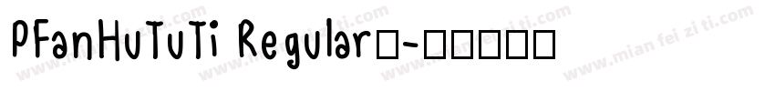 PFanHuTuTi Regular◆字体转换